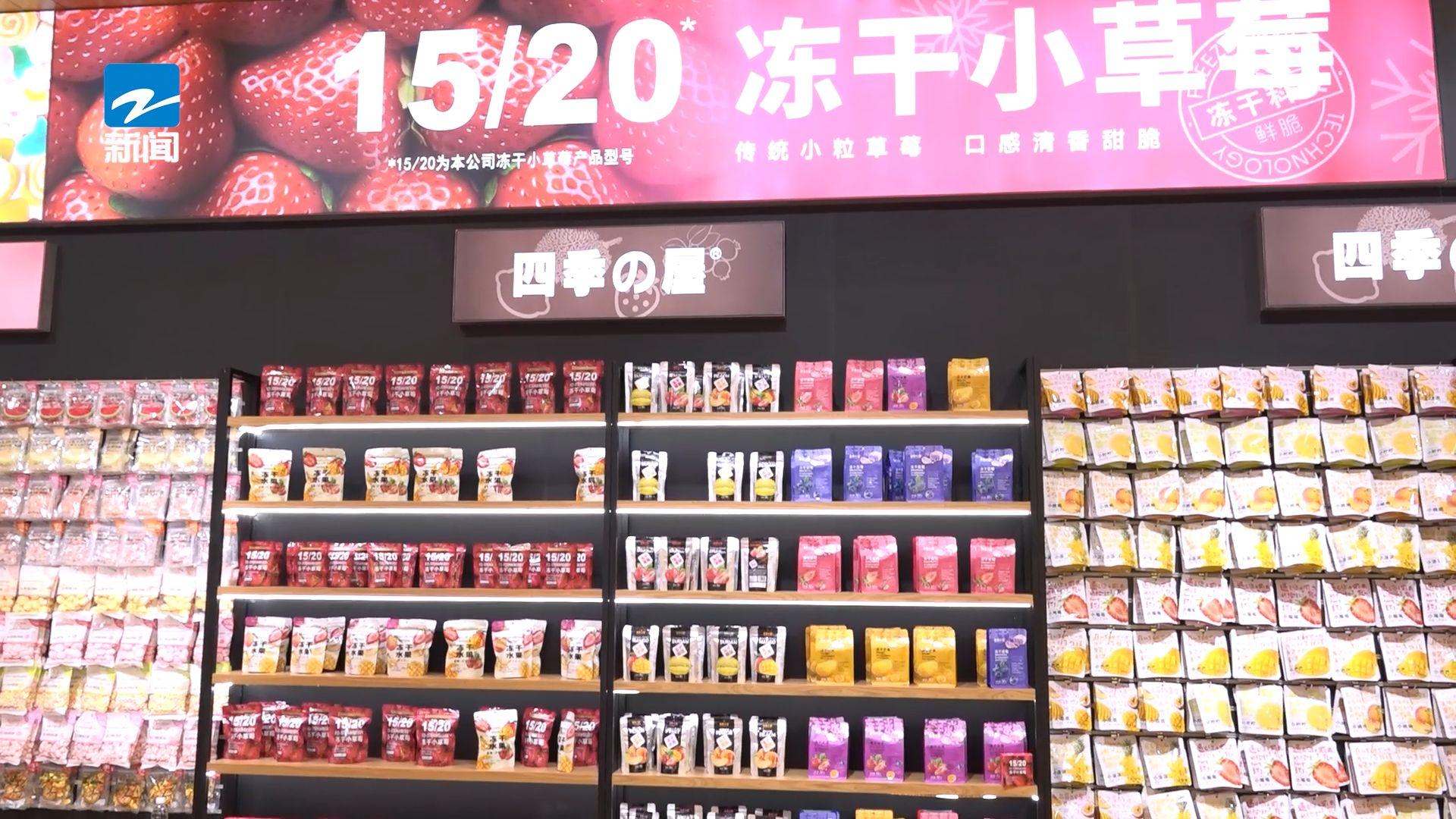 杭州尚农食品闪耀西雅国际食品展，展现中国食品创新力量(图2)